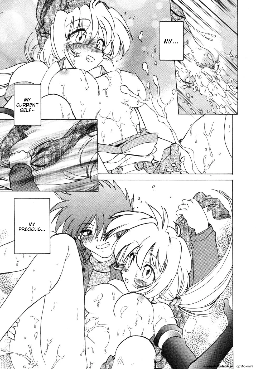 Sarakuru Vol. 1 Reprint page 237 - rough translation watermarked hentai manga - read online free