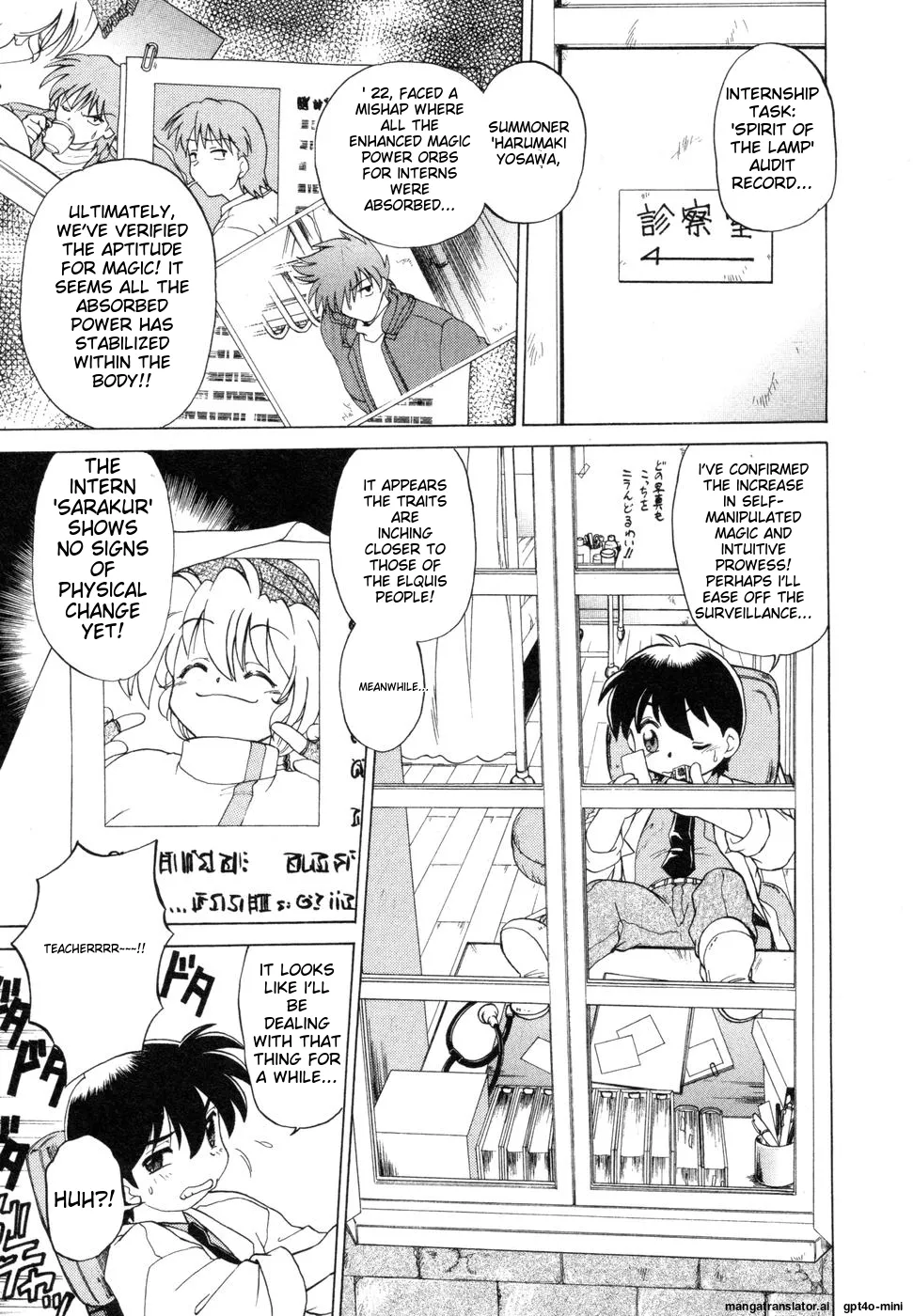 Sarakuru Vol. 1 Reprint page 239 - watermarked rough translation hentai manga - read online free
