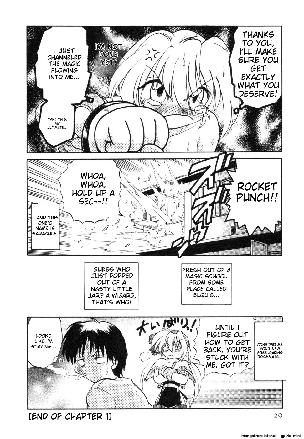 Sarakuru Vol. 1 Reprint - Page 24