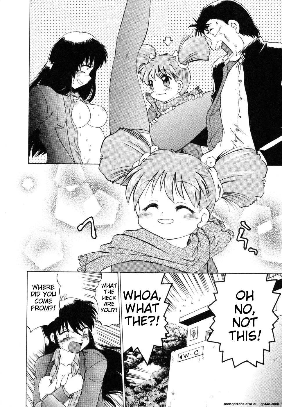 Sarakuru Vol. 1 Reprint page 242 - watermarked rough translation hentai manga - read online free