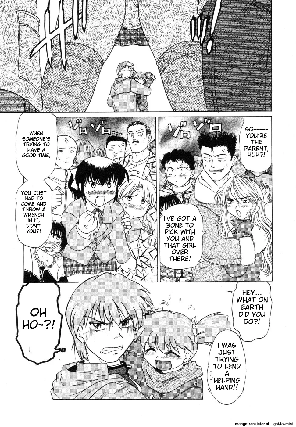 Sarakuru Vol. 1 Reprint page 249 - rough translation watermarked hentai manga - read online free