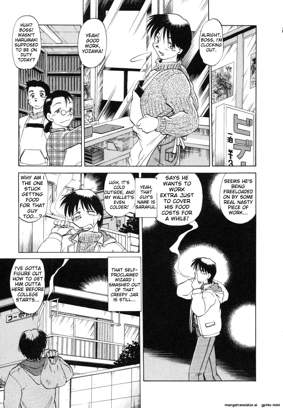 Sarakuru Vol. 1 Reprint page 25 - watermarked rough translation hentai manga - read online free