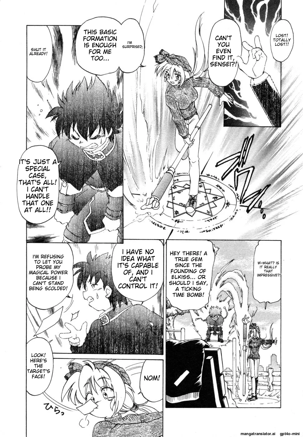 Sarakuru Vol. 1 Reprint page 250 - rough translation watermarked hentai manga - read online free