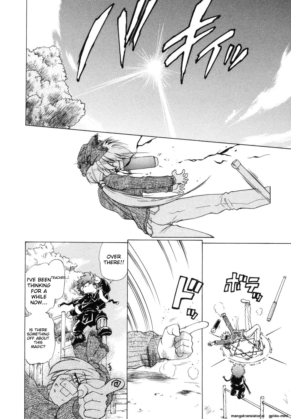Sarakuru Vol. 1 Reprint - Page 252