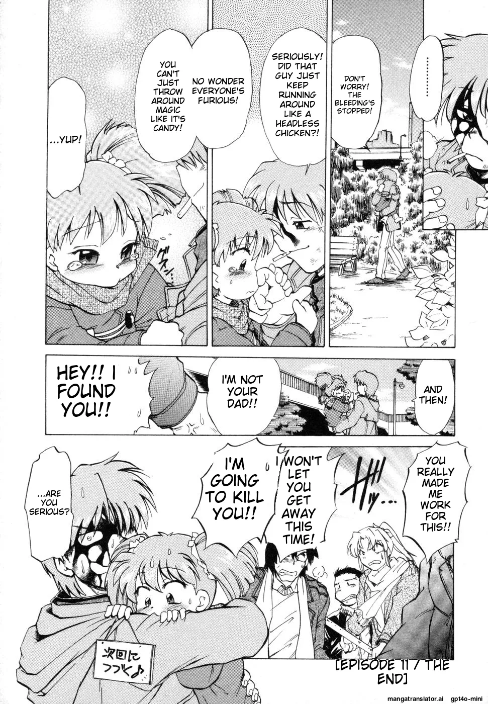 Sarakuru Vol. 1 Reprint page 262 - rough translation watermarked hentai manga - read online free