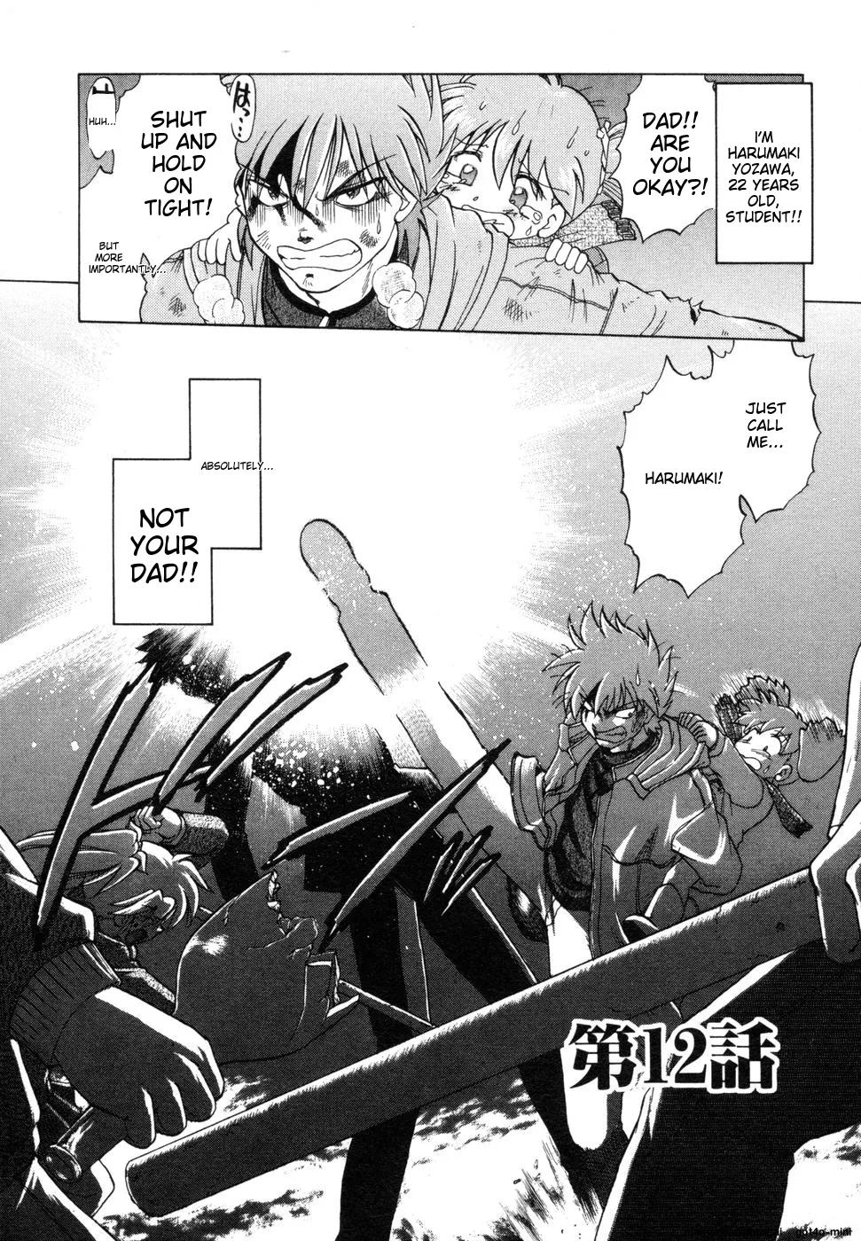 Sarakuru Vol. 1 Reprint - Page 264