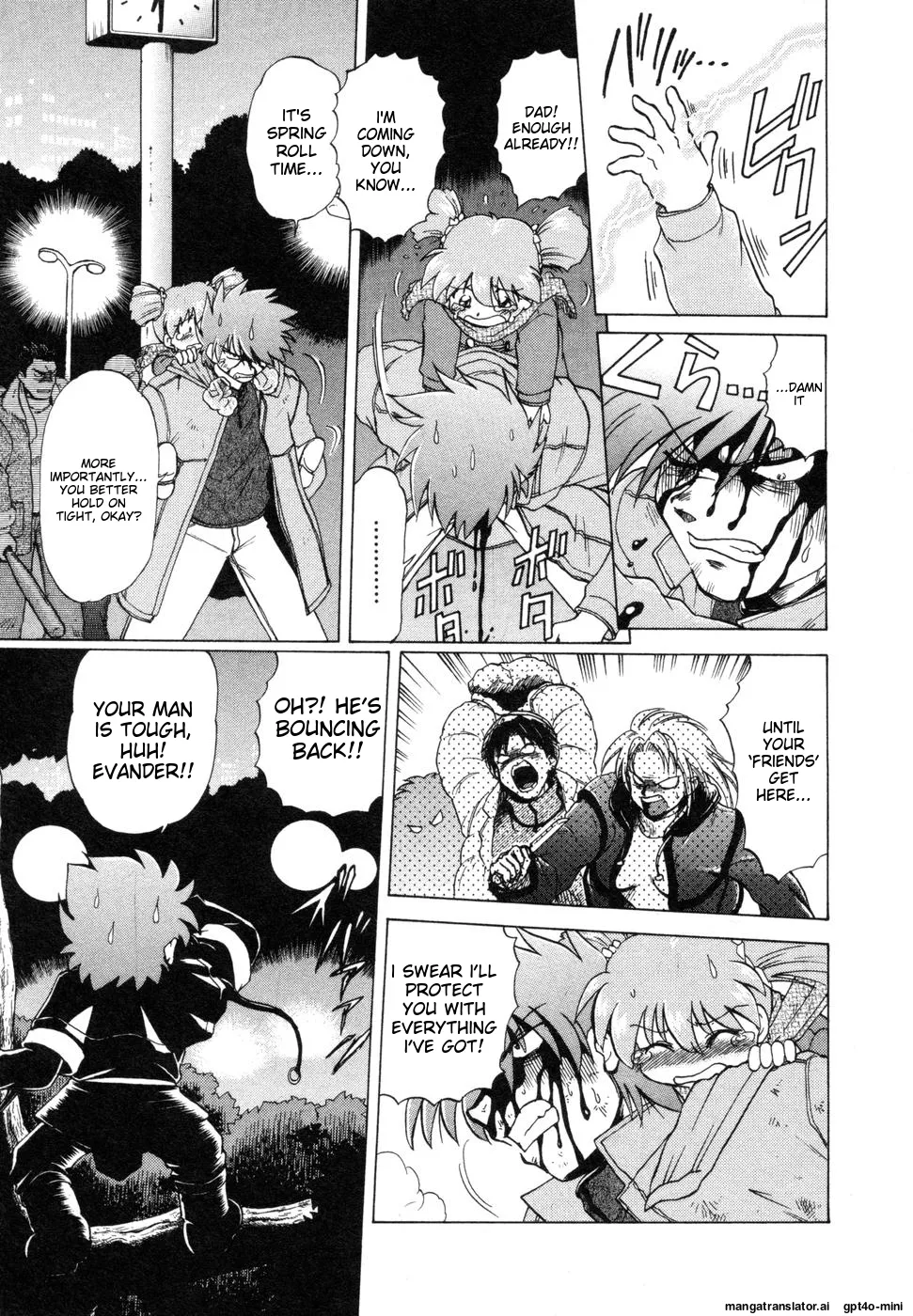 Sarakuru Vol. 1 Reprint - Page 267