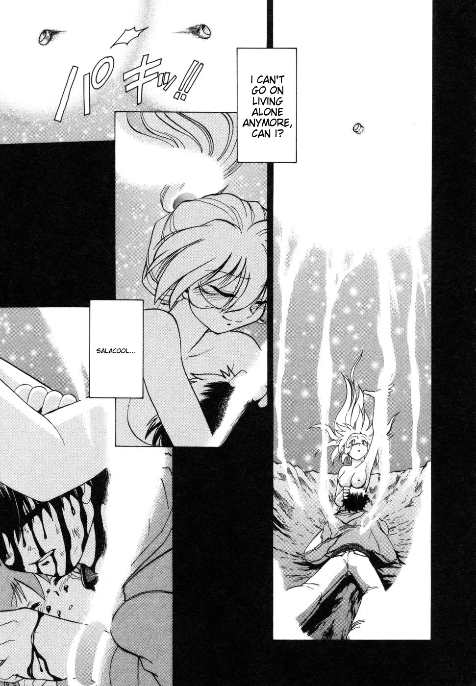 Sarakuru Vol. 1 Reprint - Page 279