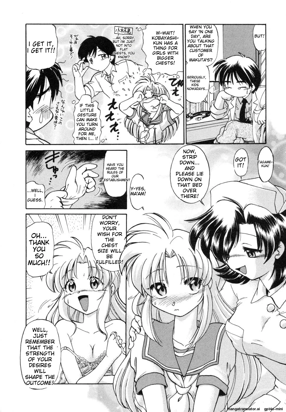 Sarakuru Vol. 1 Reprint page 288 - rough translation watermarked hentai manga - read online free
