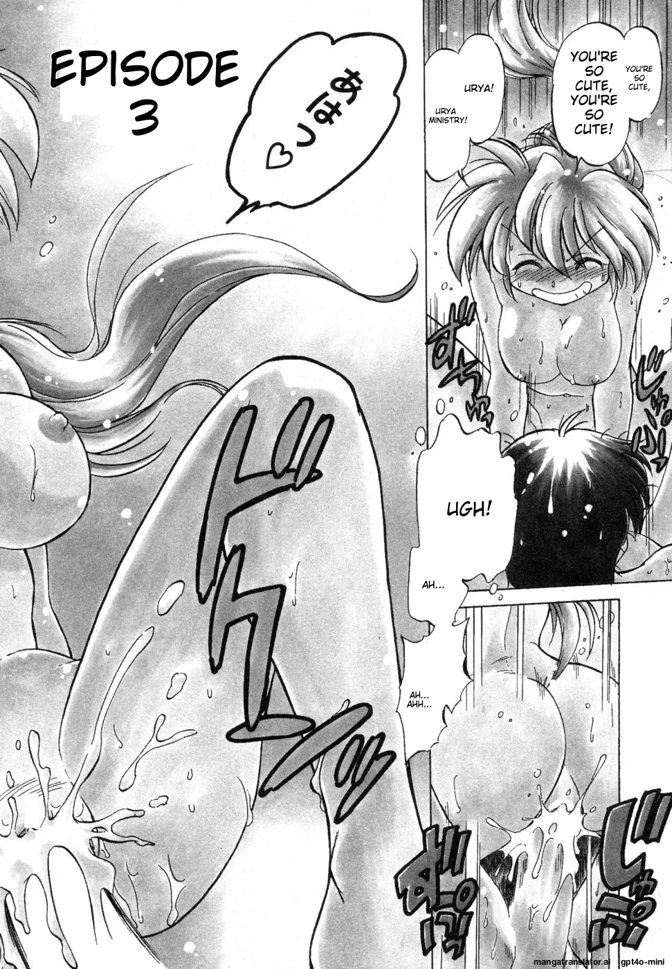 Sarakuru Vol. 1 Reprint page 42 - rough translation watermarked hentai manga - read online free