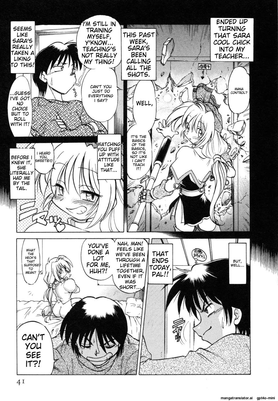 Sarakuru Vol. 1 Reprint page 45 - rough translation watermarked hentai manga - read online free