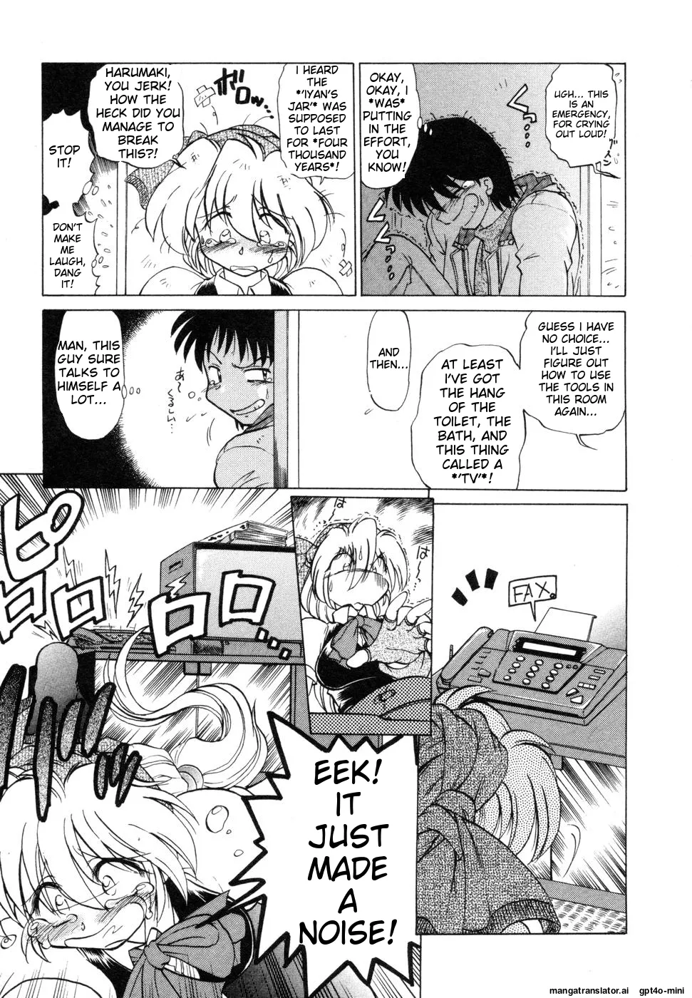 Sarakuru Vol. 1 Reprint - Page 51
