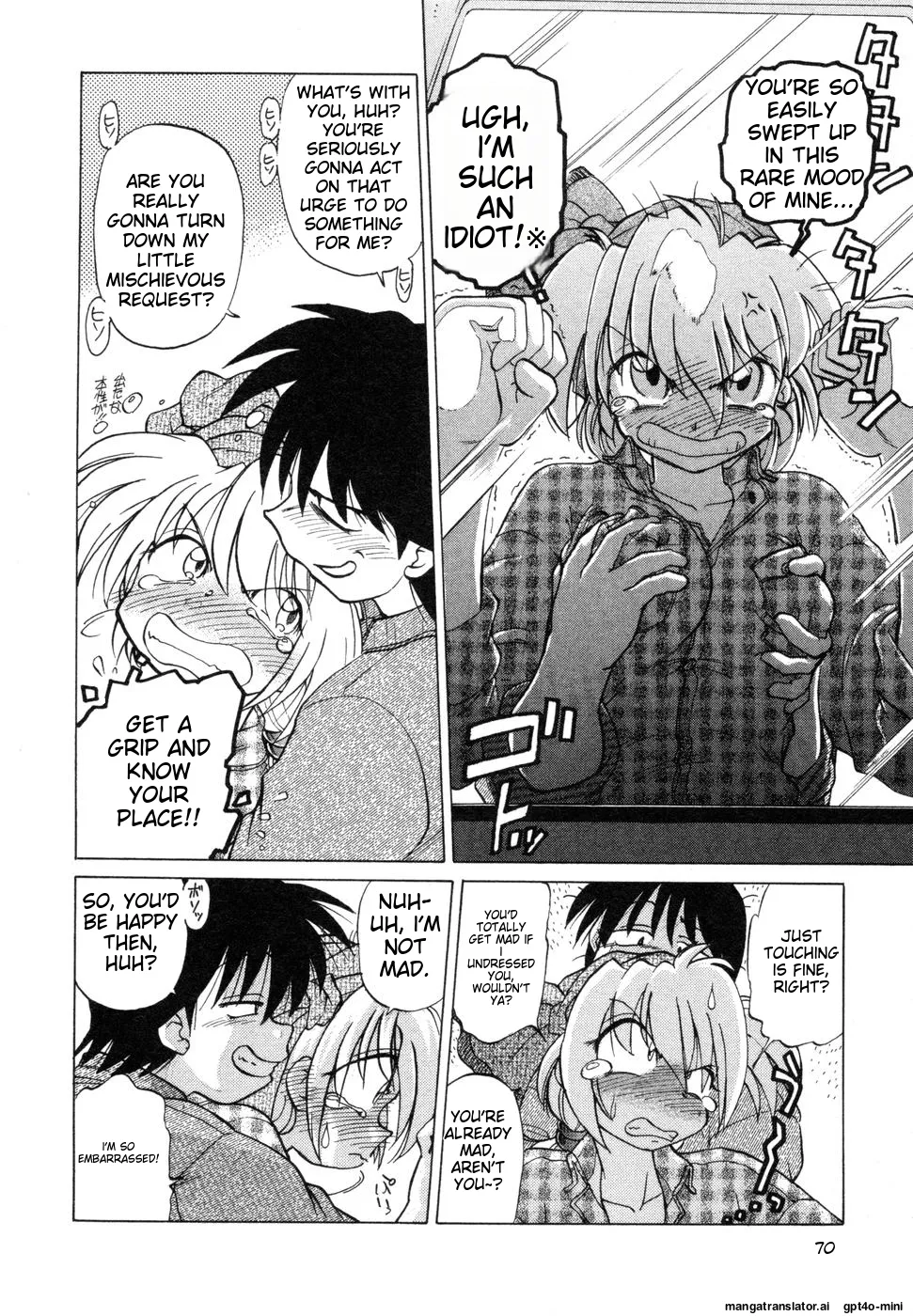 Sarakuru Vol. 1 Reprint - Page 74