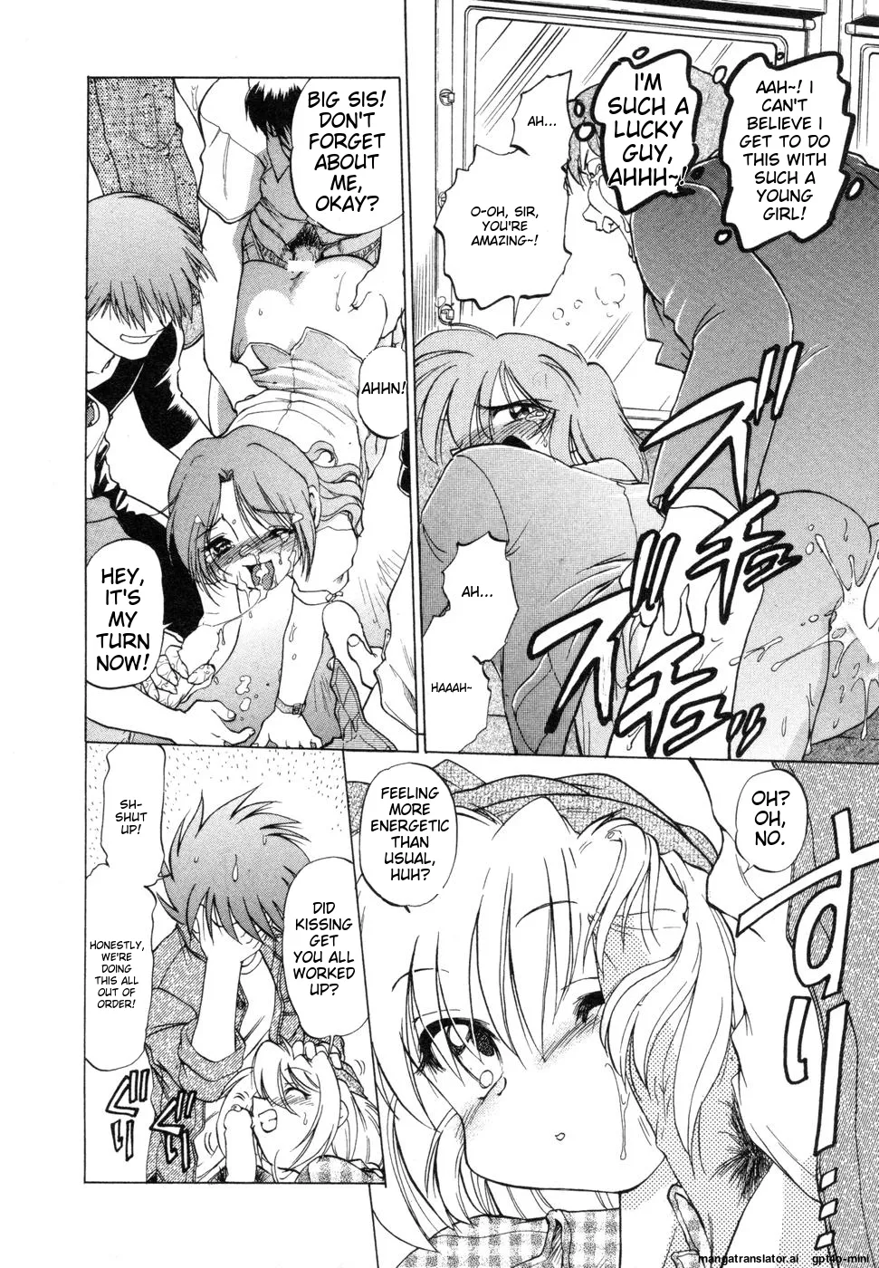 Sarakuru Vol. 1 Reprint - Page 82