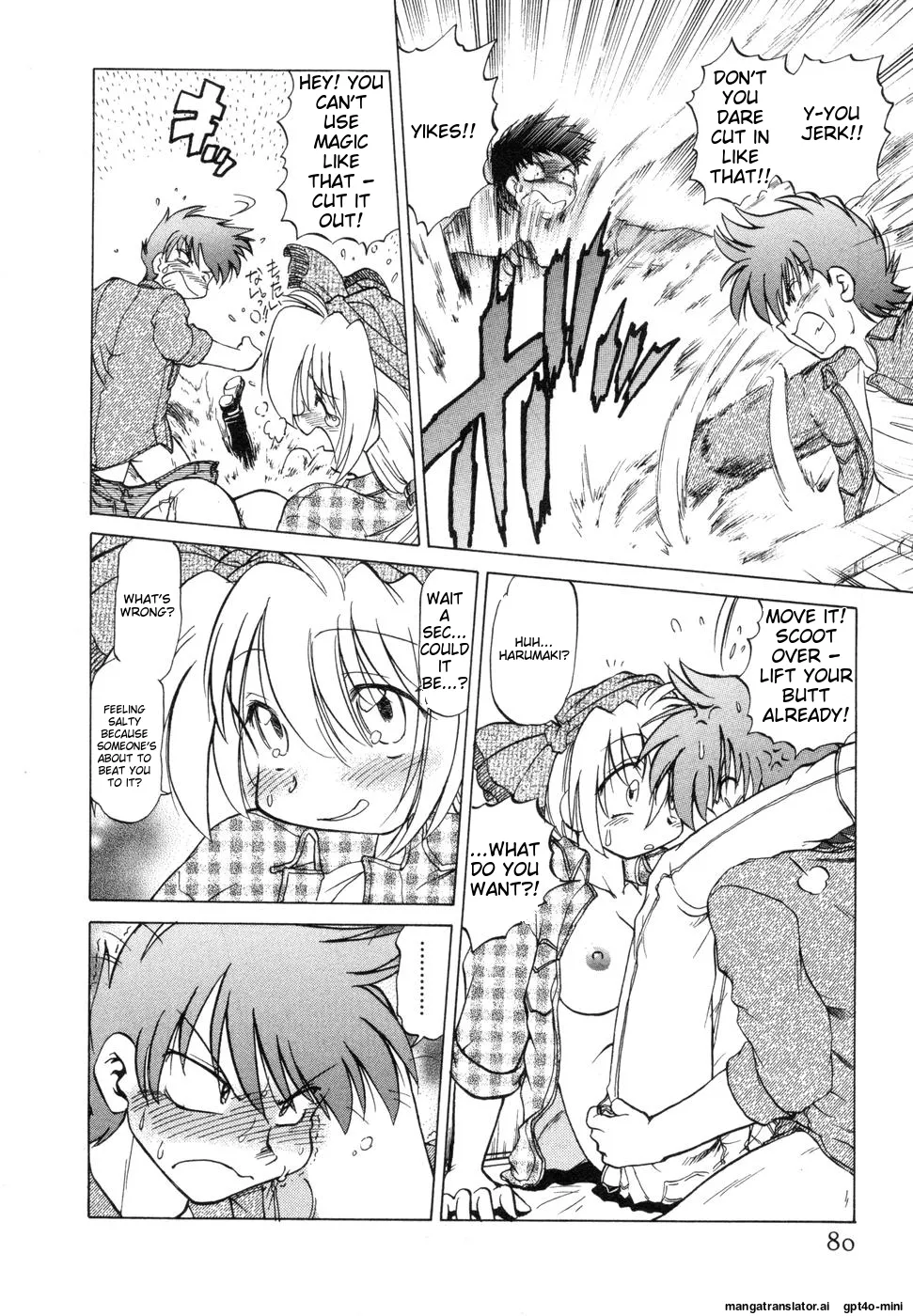 Sarakuru Vol. 1 Reprint page 84 - watermarked rough translation hentai manga - read online free