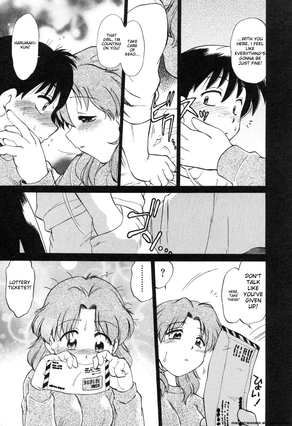 Sarakuru Vol. 2 Reprint page 119 - tankoubon watermarked hentai manga - read online free