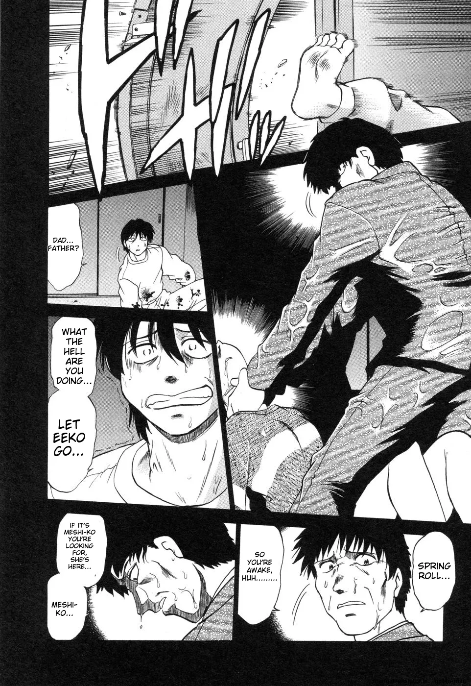 Sarakuru Vol. 2 Reprint - Page 134