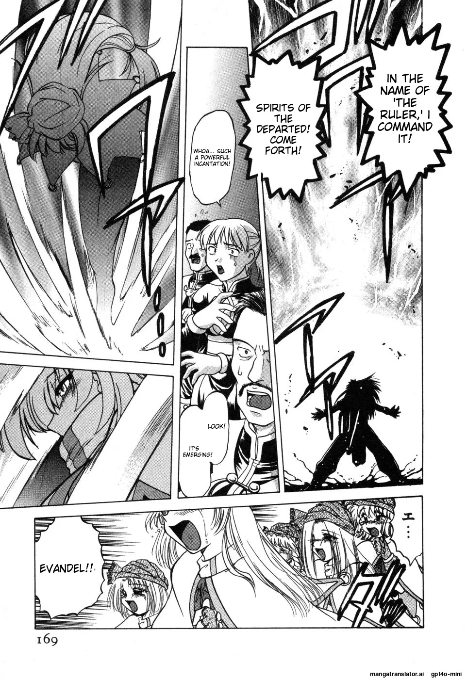 Sarakuru Vol. 2 Reprint page 175 - tankoubon watermarked hentai manga - read online free