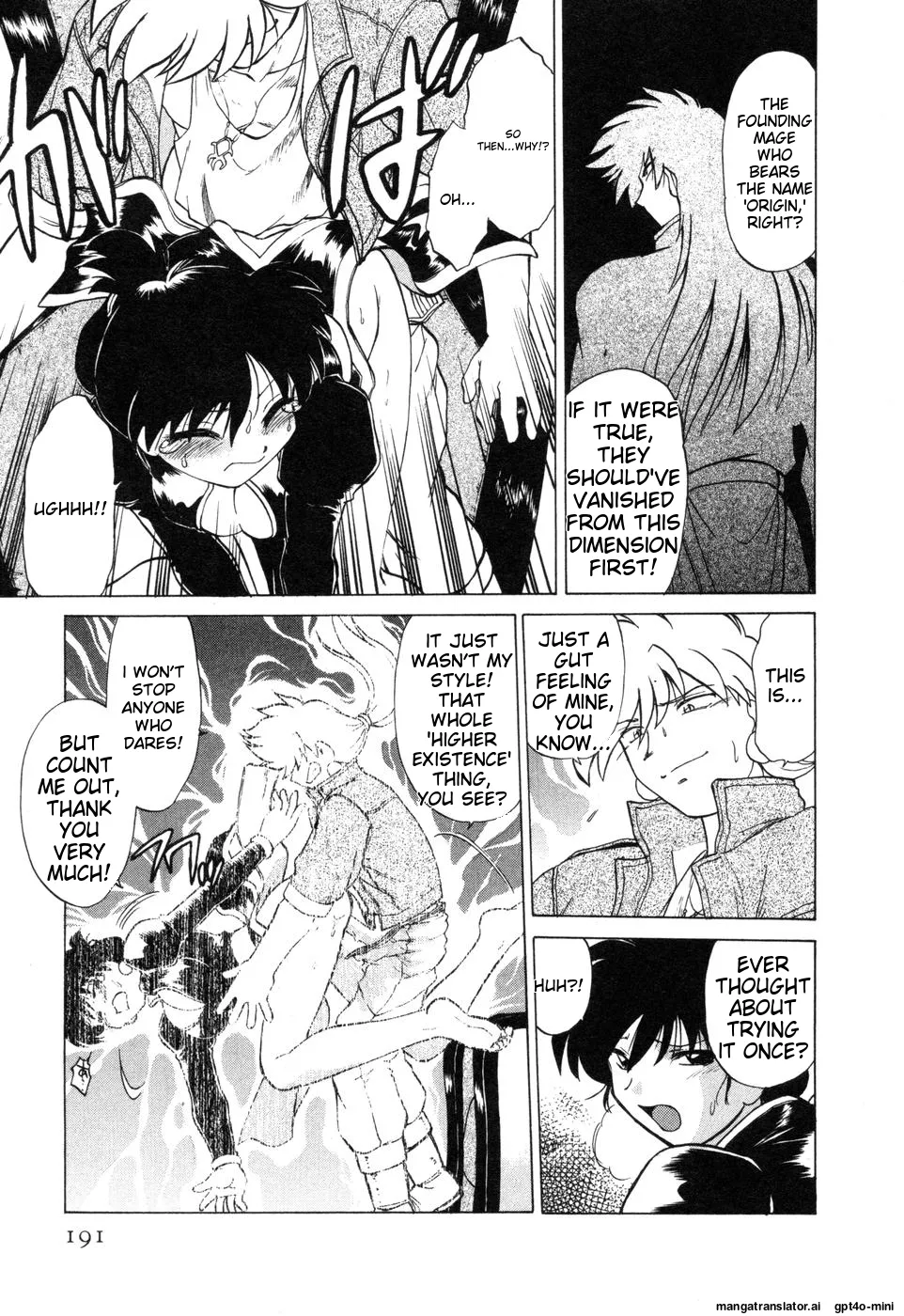 Sarakuru Vol. 2 Reprint - Page 197