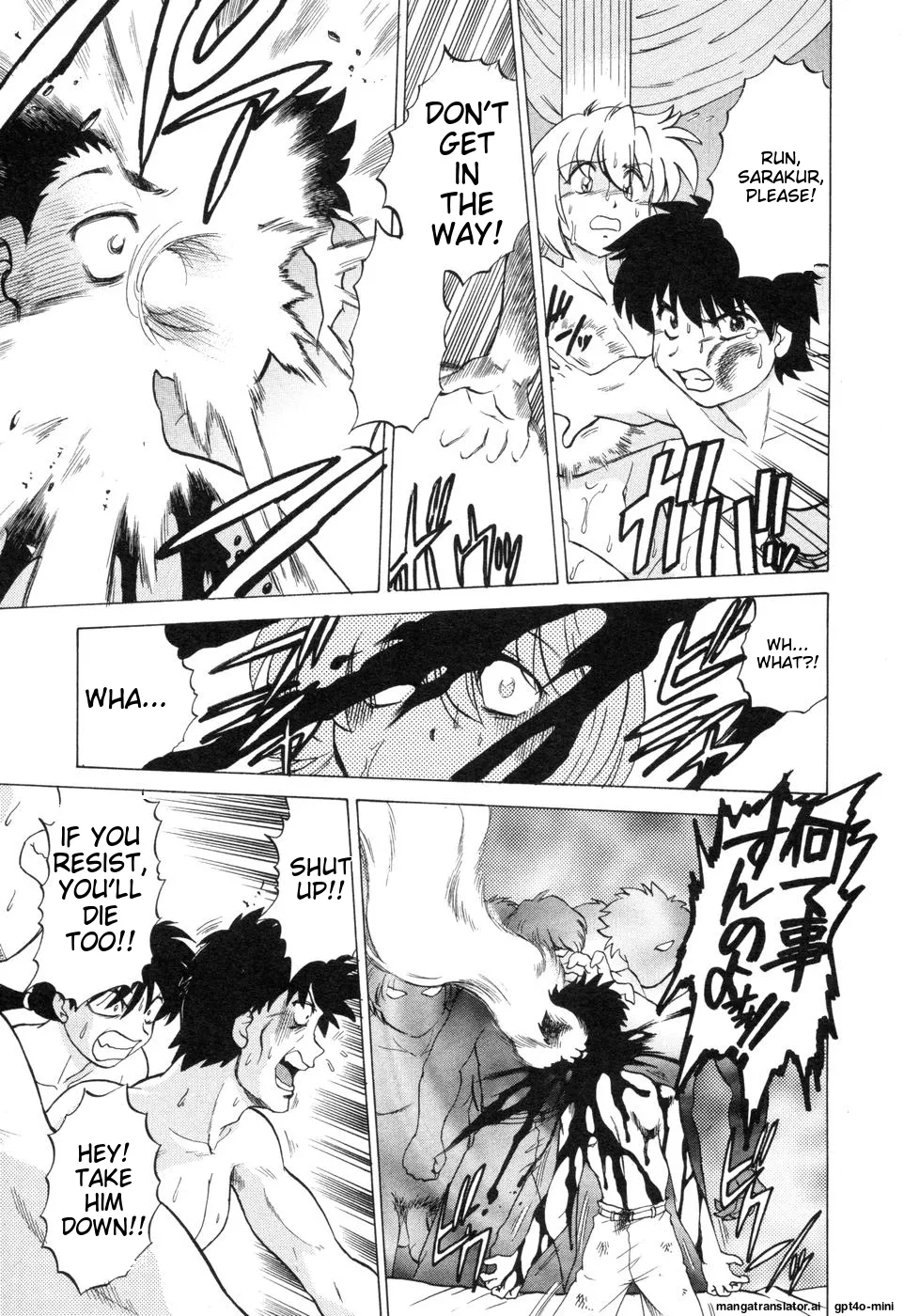 Sarakuru Vol. 2 Reprint - Page 219