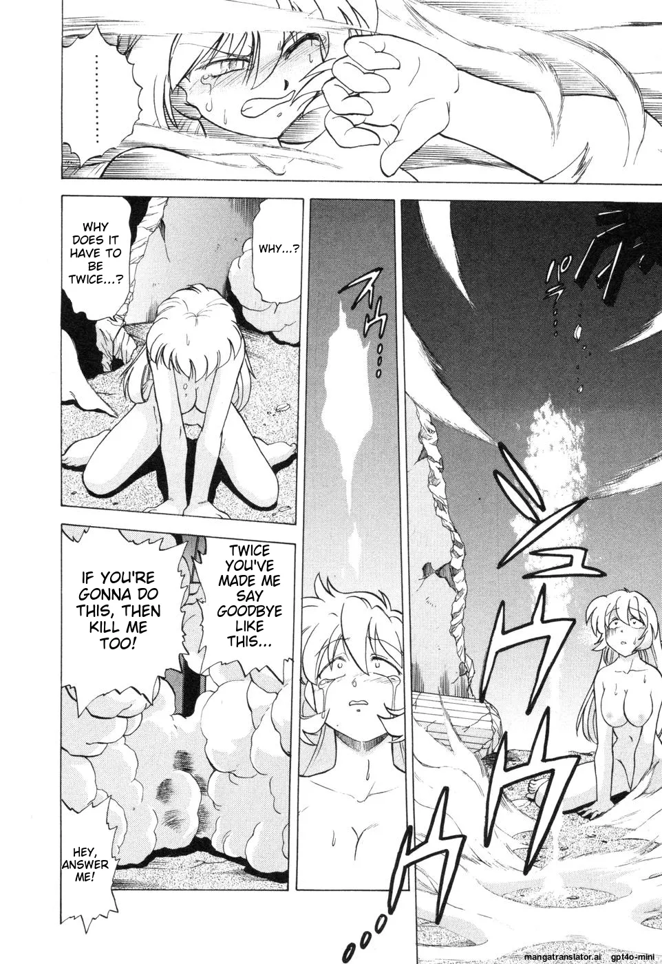Sarakuru Vol. 2 Reprint - Page 232