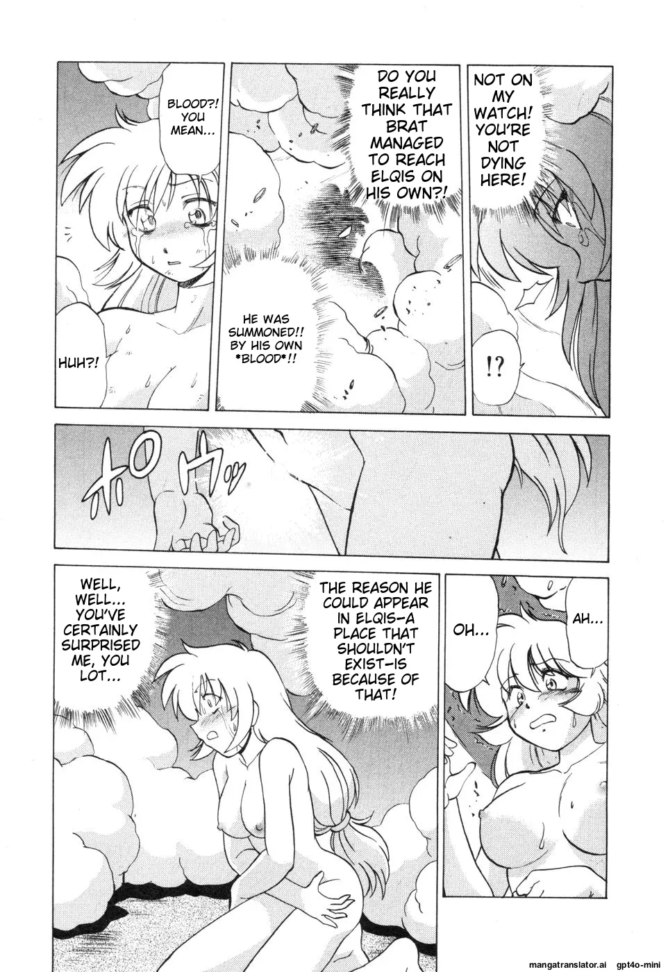 Sarakuru Vol. 2 Reprint - Page 233