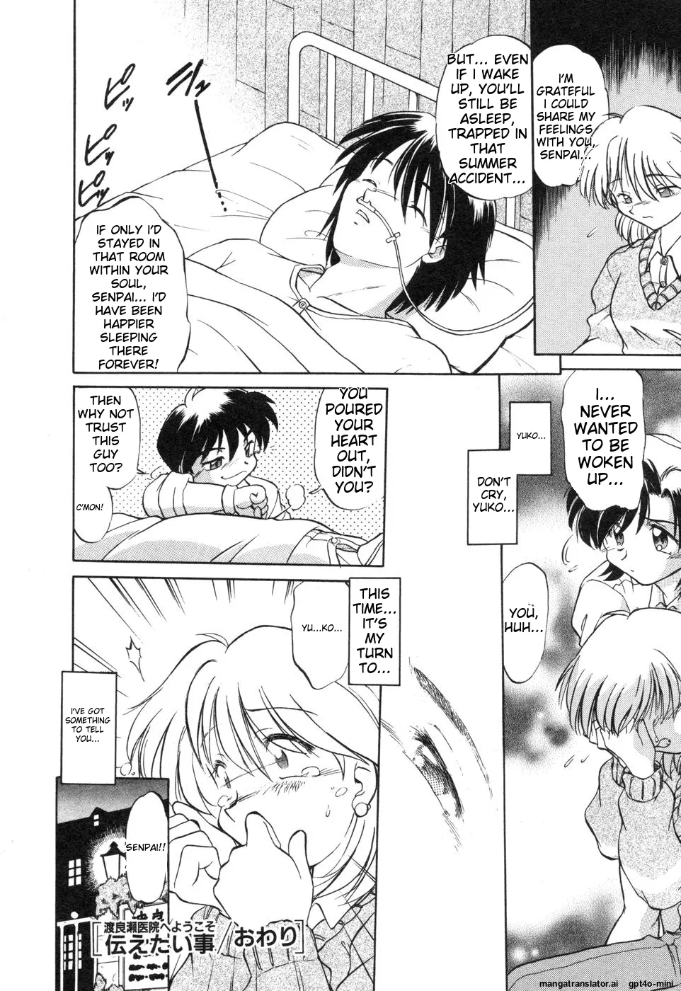 Sarakuru Vol. 2 Reprint page 278 - tankoubon watermarked hentai manga - read online free