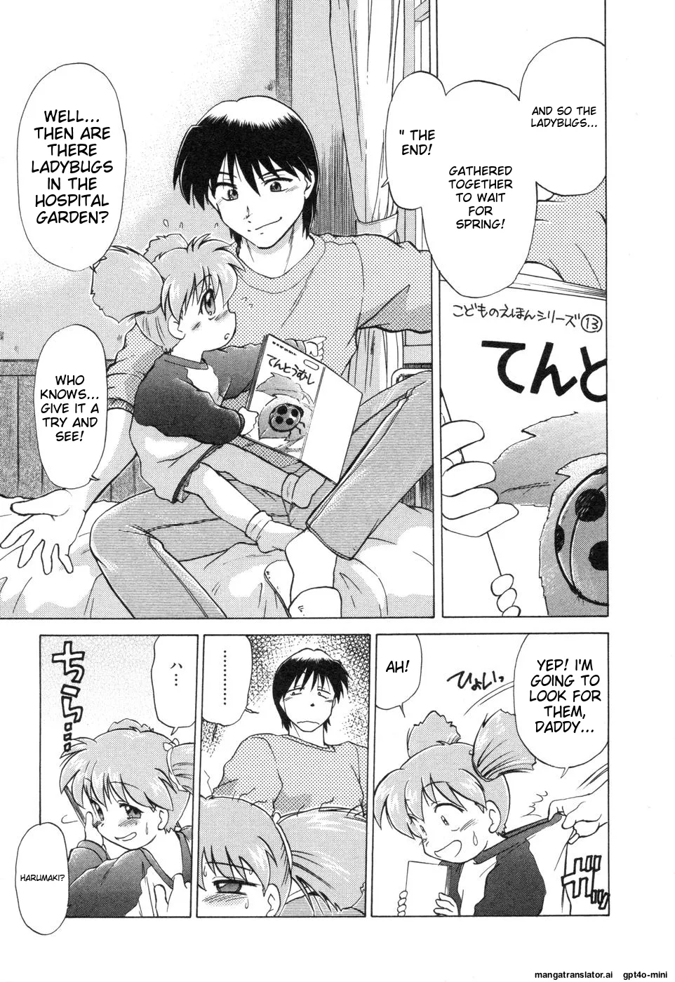 Sarakuru Vol. 2 Reprint - Page 35