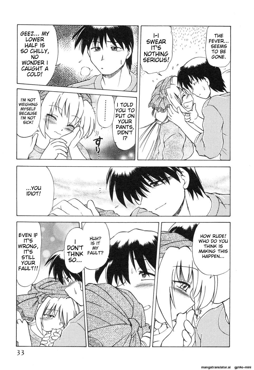 Sarakuru Vol. 2 Reprint - Page 39