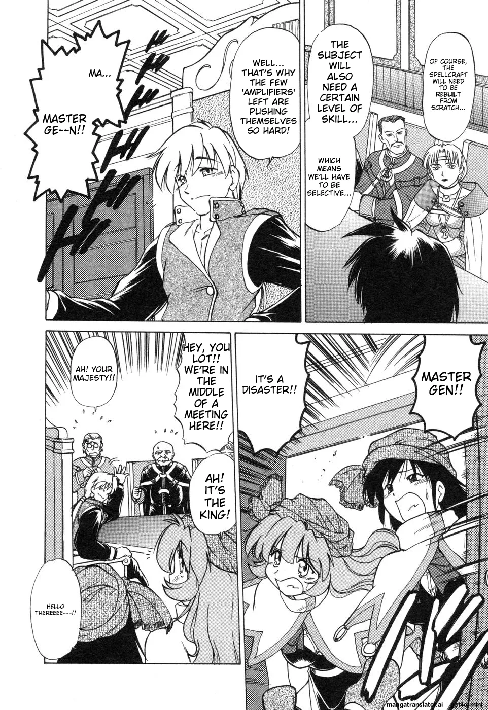 Sarakuru Vol. 2 Reprint - Page 64