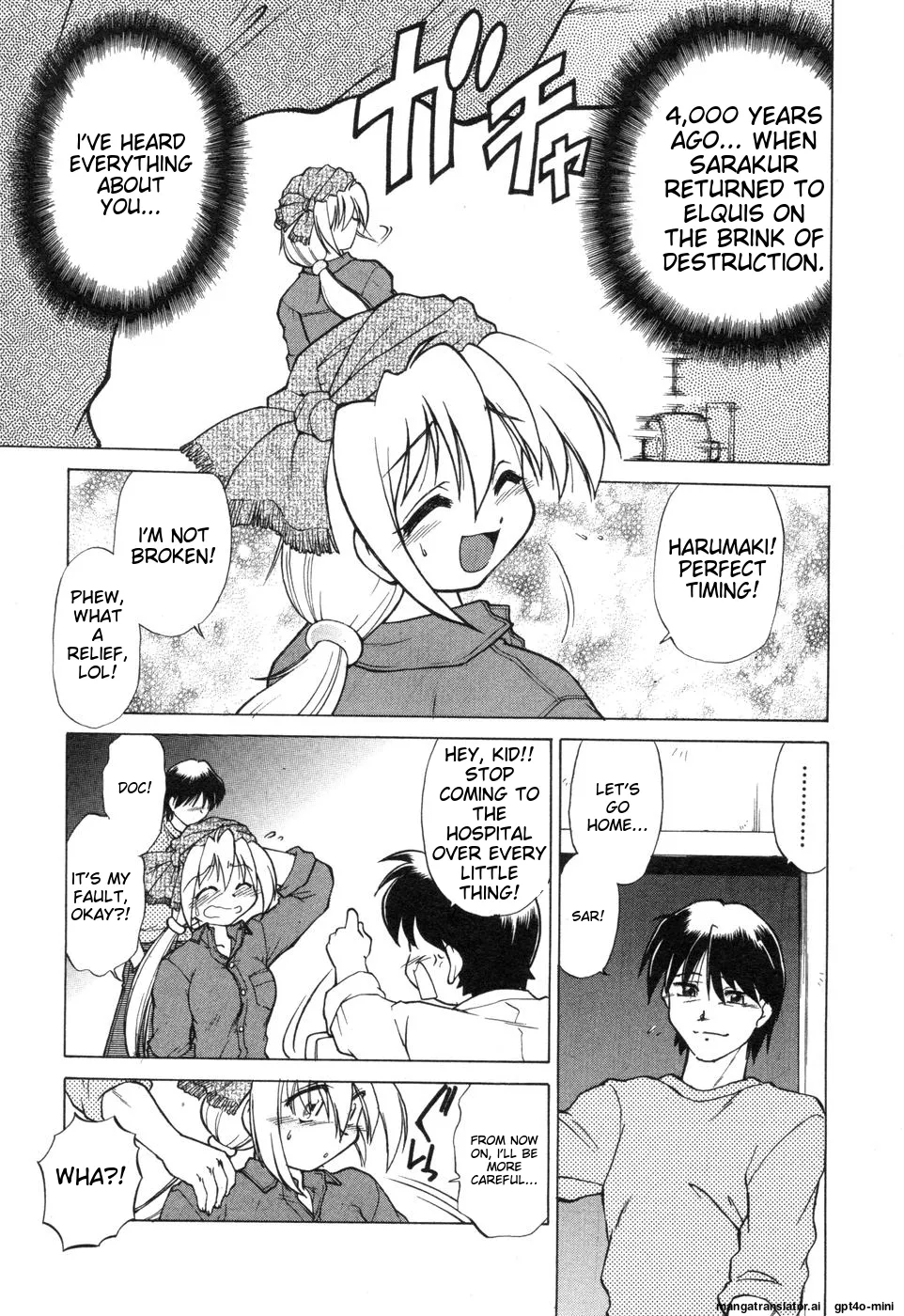 Sarakuru Vol. 2 Reprint page 75 - tankoubon watermarked hentai manga - read online free