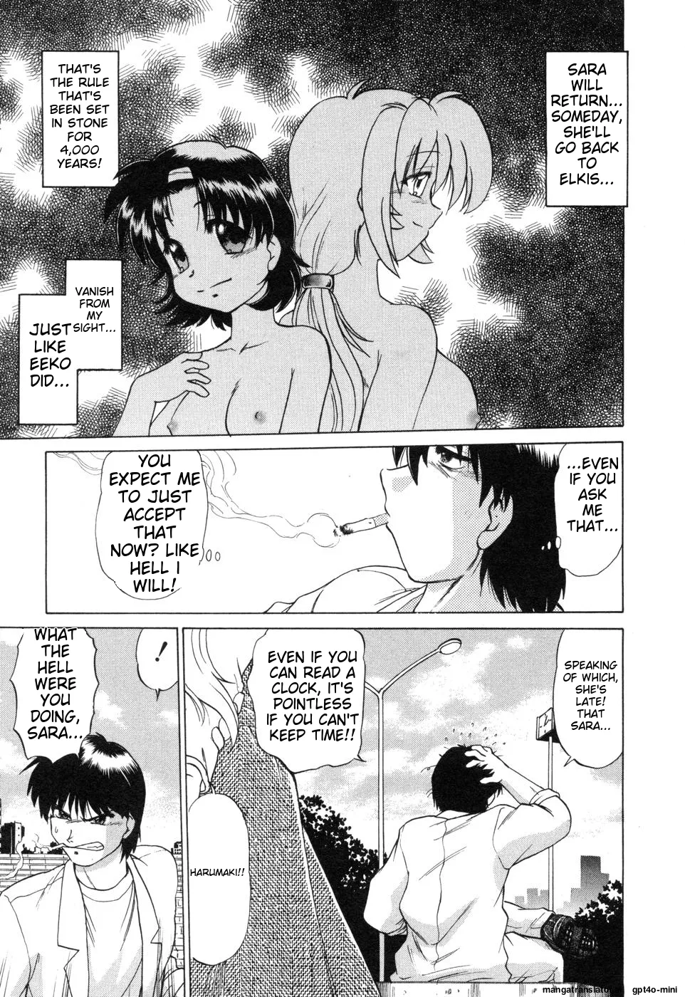 Sarakuru Vol. 2 Reprint - Page 79