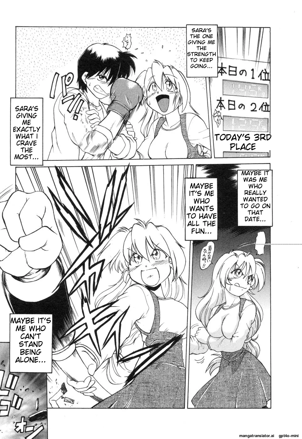 Sarakuru Vol. 2 Reprint - Page 99