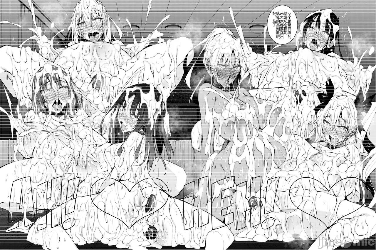 ミルクまみれ +16P特典 page 272 original parody - big breasts ahegao hentai manga - read online free