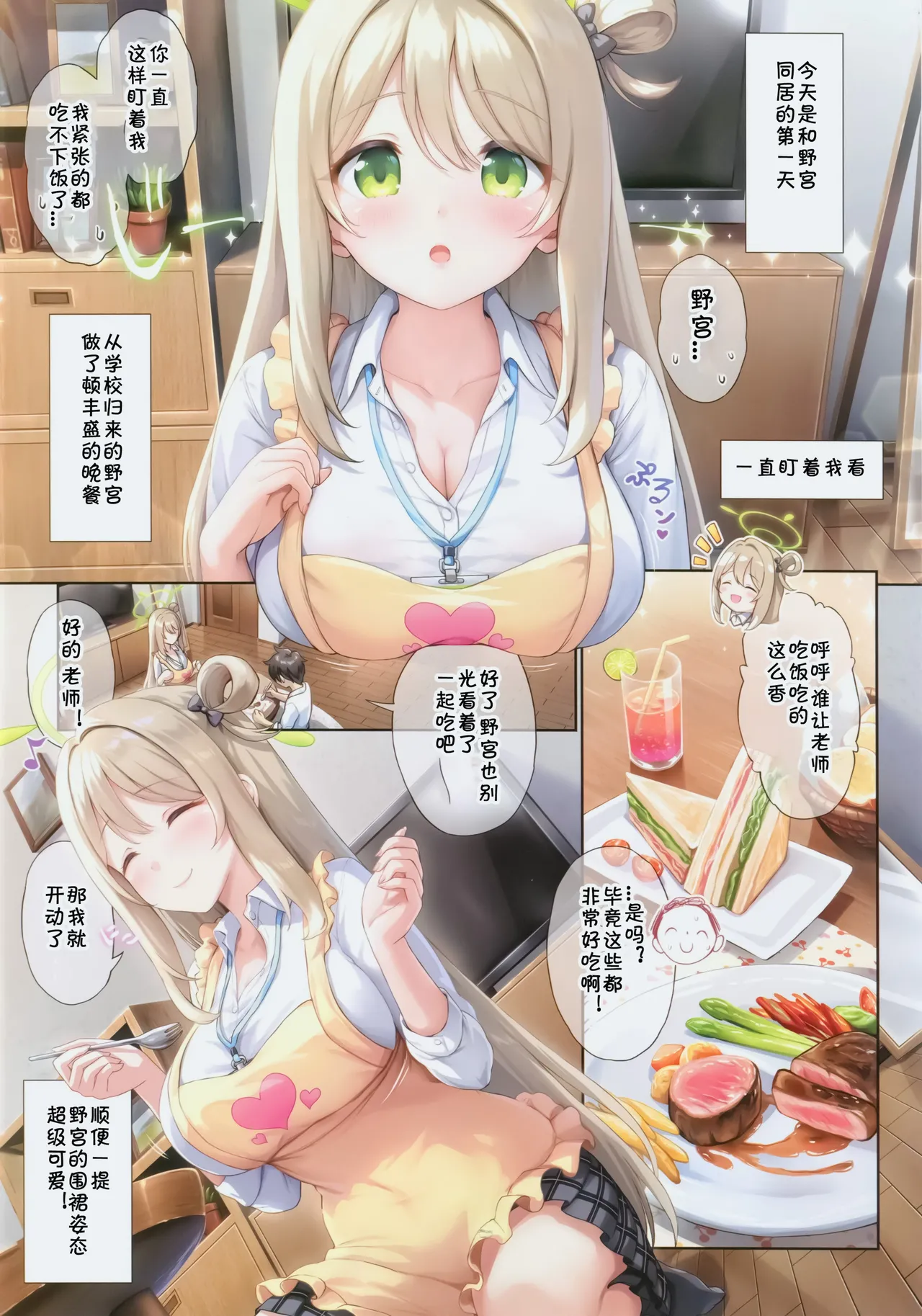 Preview page 3