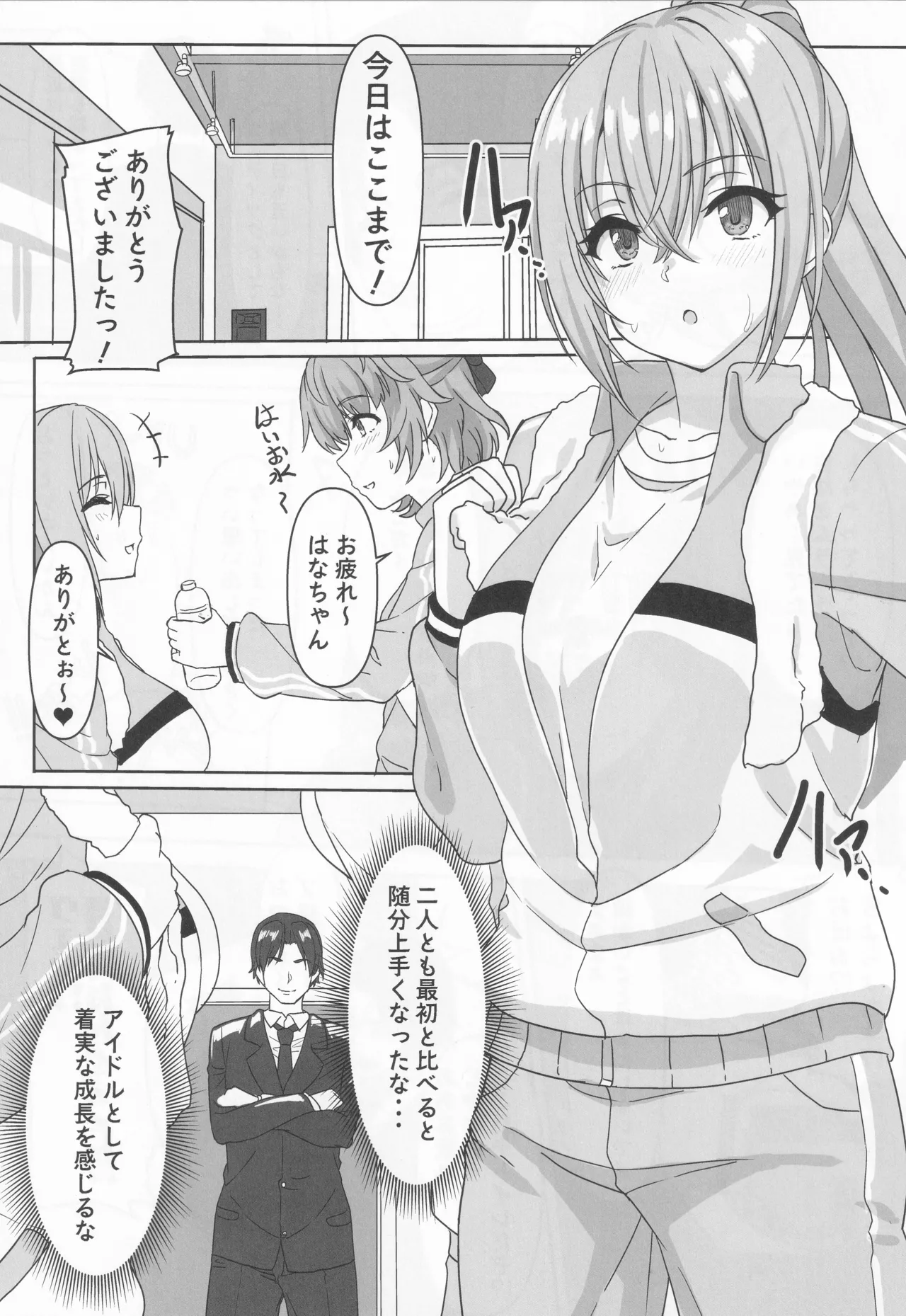 Preview page 4