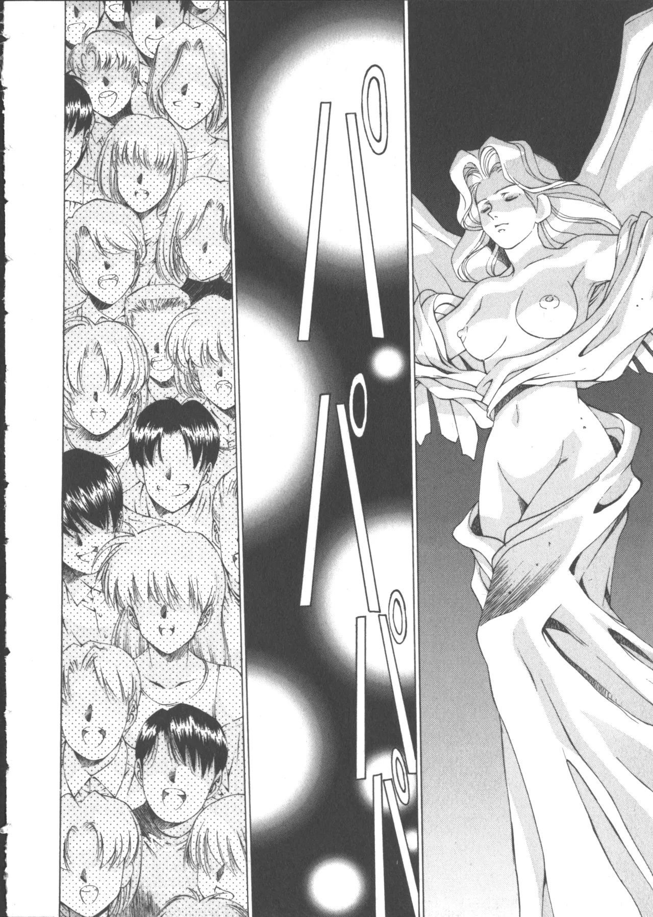 VAMPIRE MASTER Dark Crimson 1 page 107 - multi-work series tankoubon hentai manga - read online free