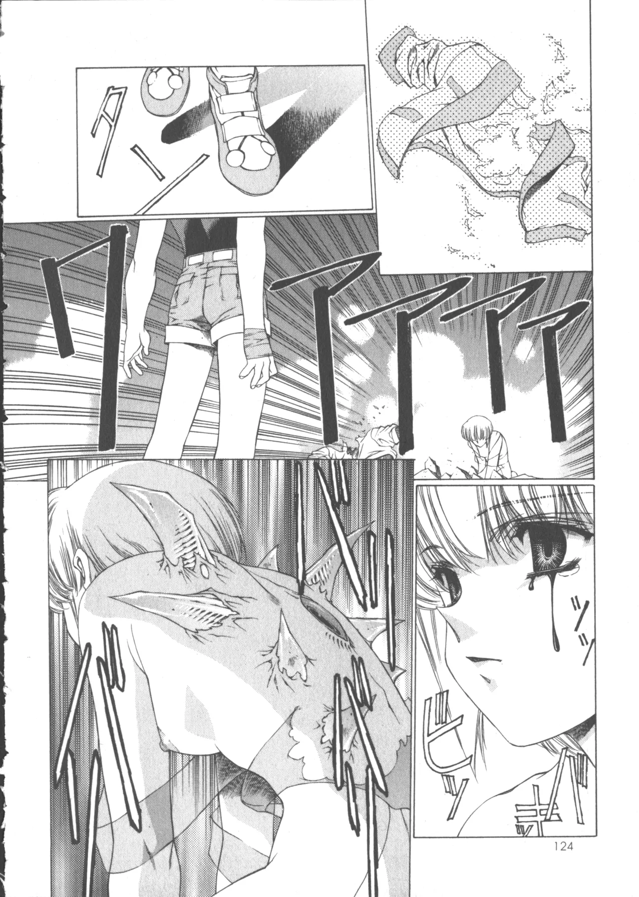 VAMPIRE MASTER Dark Crimson 1 page 129 - multi-work series tankoubon hentai manga - read online free