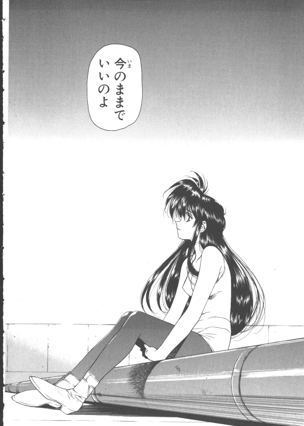 VAMPIRE MASTER Dark Crimson 1 page 44 - multi-work series tankoubon hentai manga - read online free