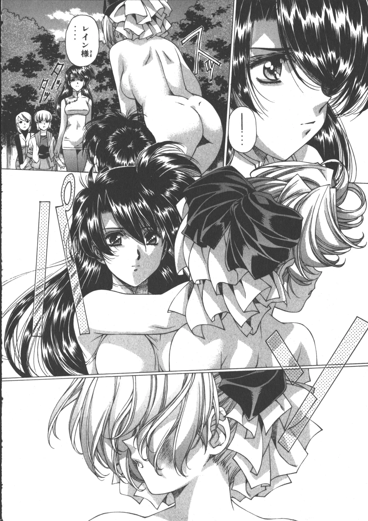 VAMPIRE MASTER Dark Crimson 3 page 232 - multi-work series tankoubon hentai manga - read online free