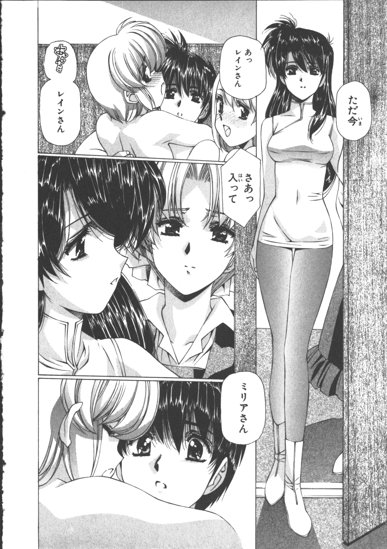 VAMPIRE MASTER Dark Crimson 3 page 242 - multi-work series tankoubon hentai manga - read online free