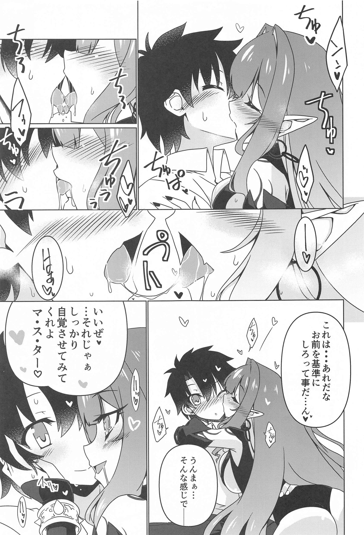 Criteria of love page 10 featuring gudao fate grand order parody - elf sole female hentai manga - read online free