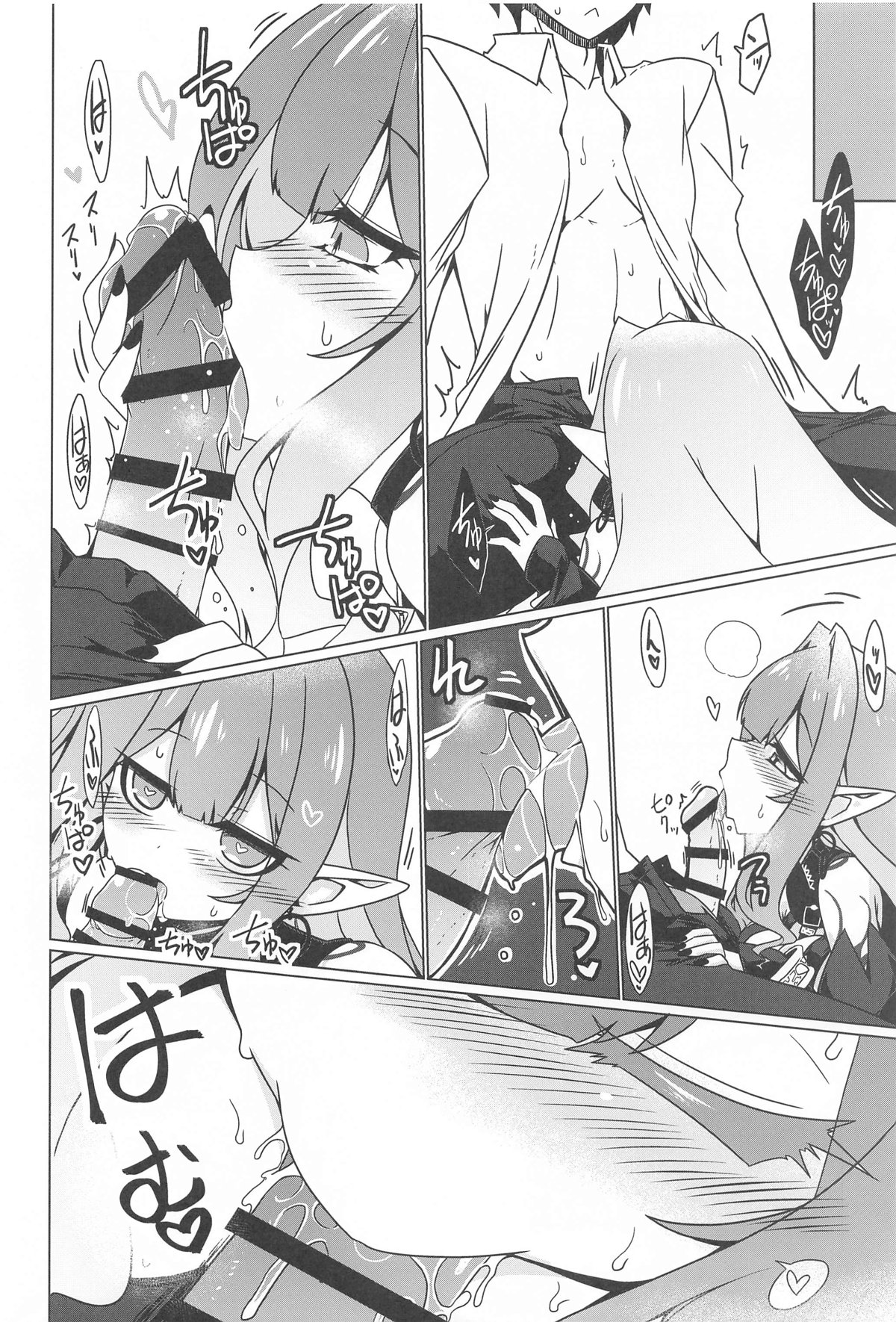 Criteria of love page 11 featuring gudao fate grand order parody - elf sole female hentai manga - read online free