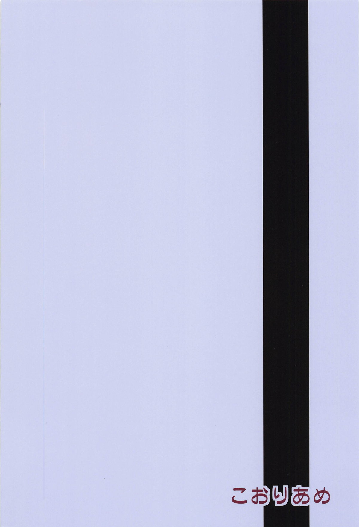 Criteria of love page 26 featuring gudao fate grand order parody - elf sole female hentai manga - read online free