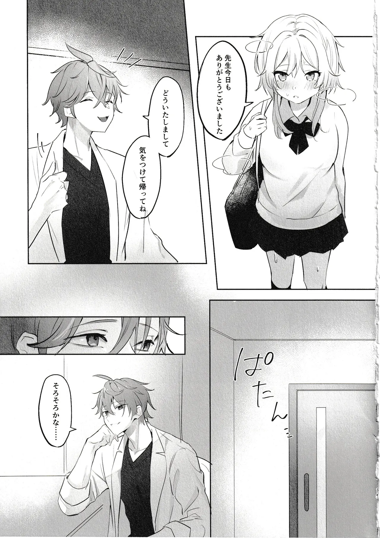 Muku o Taoru page 13 featuring lumine genshin impact parody - sole female sole male hentai manga - read online free