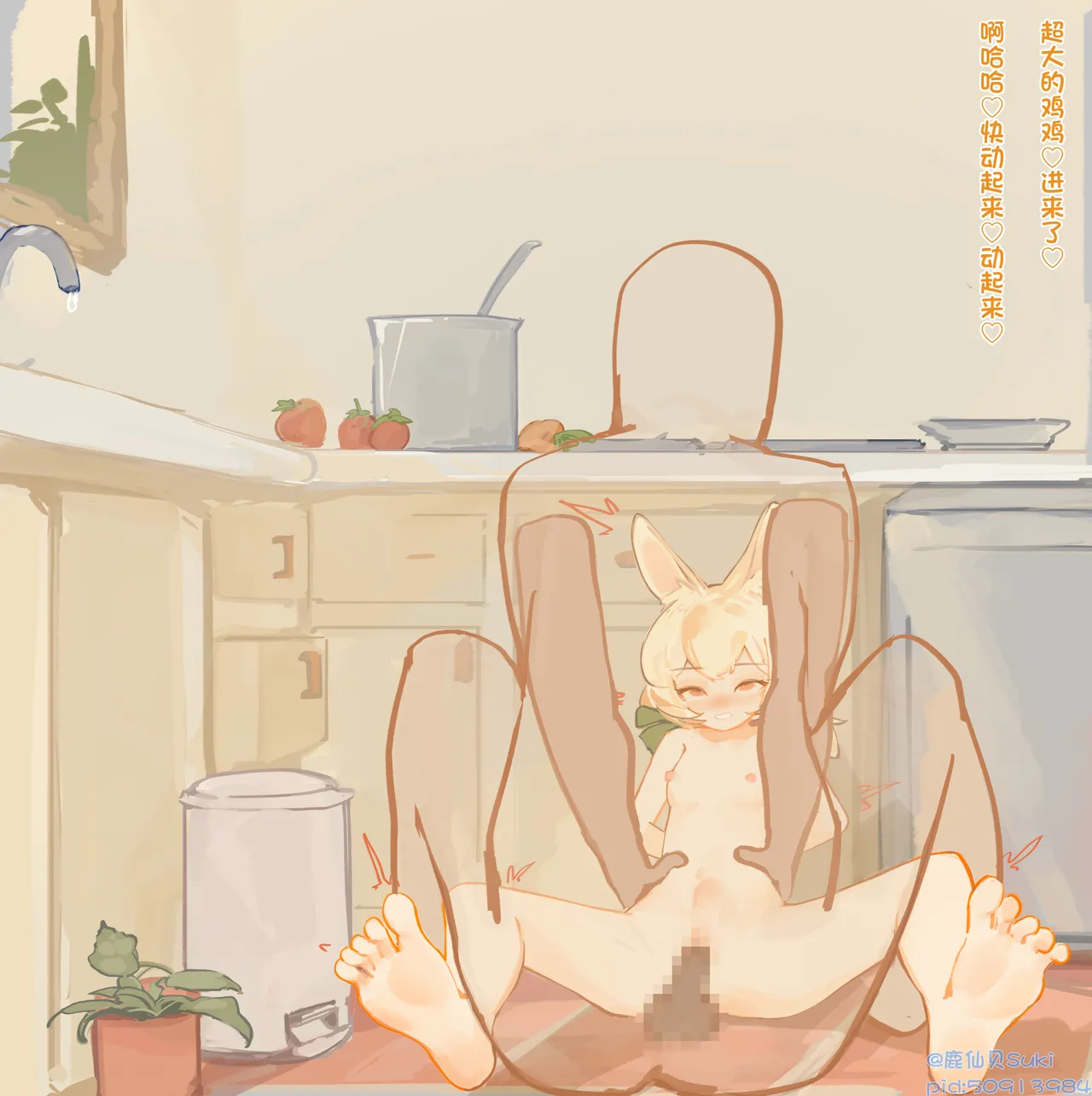 发情兔兔的调教拍摄 page 25 original parody - x-ray mosaic censorship hentai manga - read online free