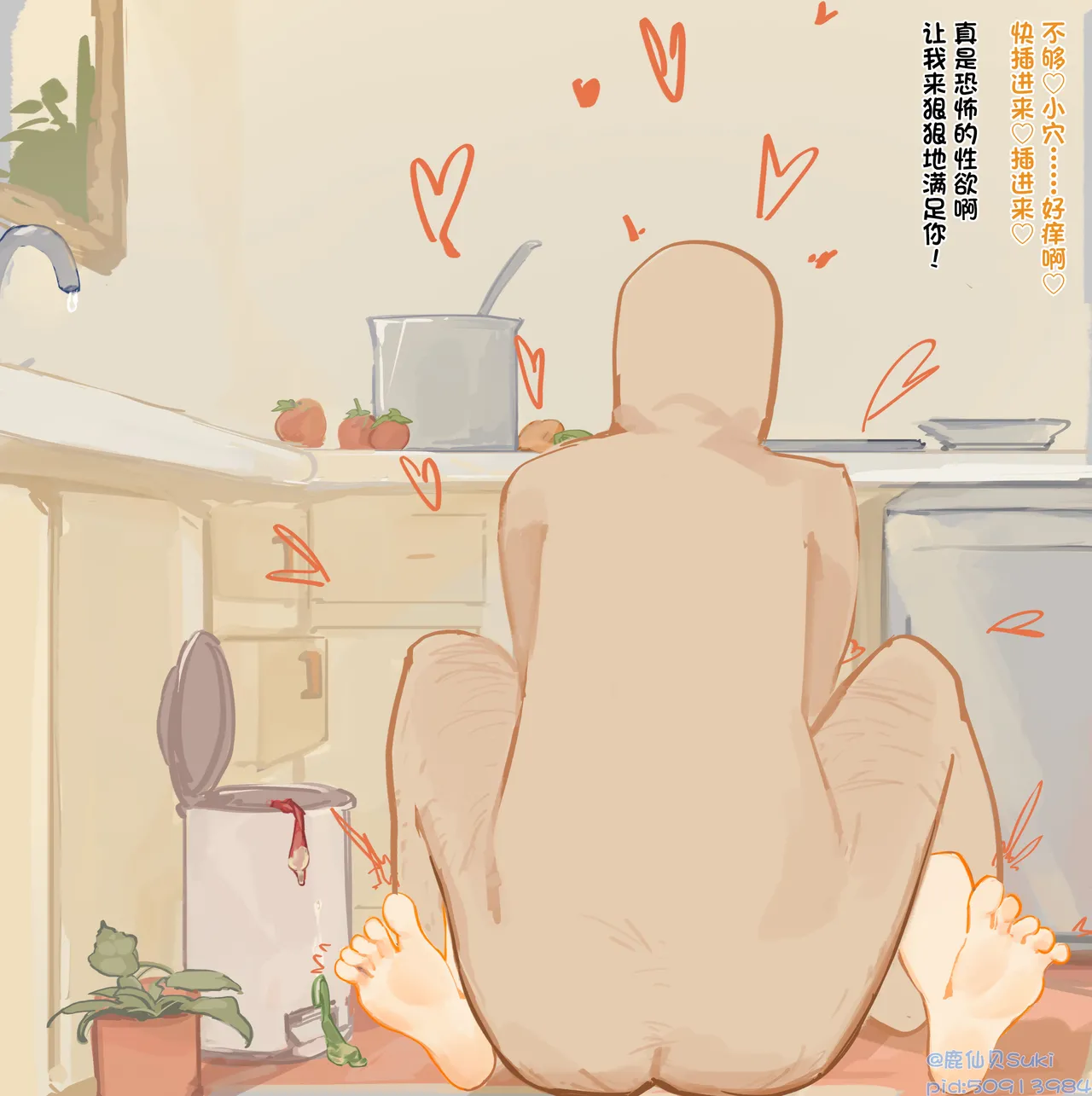 发情兔兔的调教拍摄 page 27 original parody - x-ray mosaic censorship hentai manga - read online free