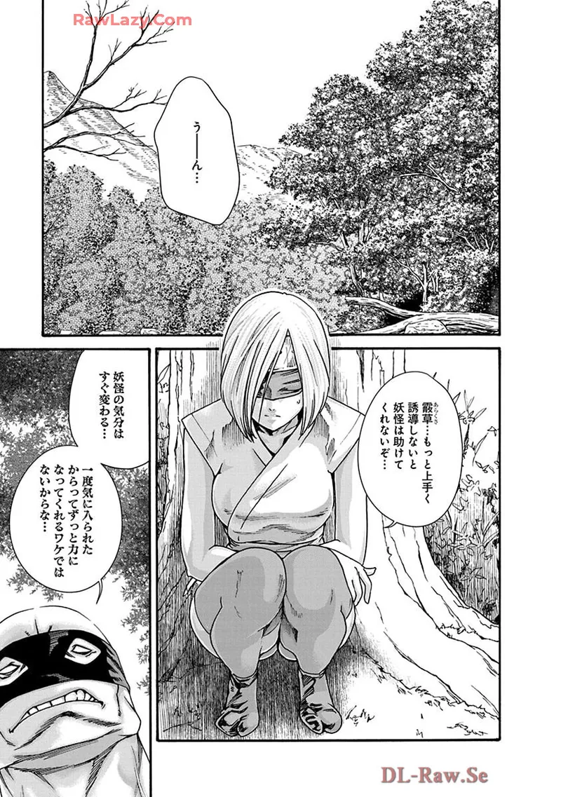 Araxa Ninpo-Cho Volume. 9 page 105 - full censorship big breasts hentai manga - read online free