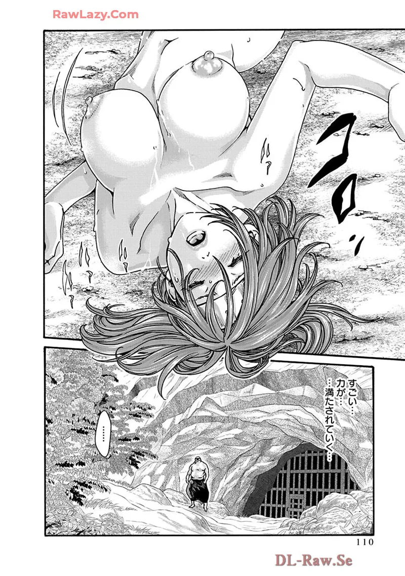Araxa Ninpo-Cho Volume. 9 page 112 - squirting big breasts hentai manga - read online free