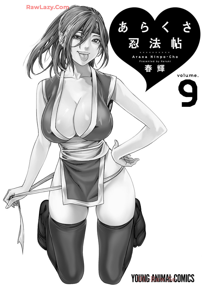 Araxa Ninpo-Cho Volume. 9 - Page 147